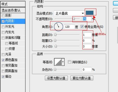 ps+div+css打造蓝色后台--login页面设计 ps+div+css打造蓝色后台--login页面设计