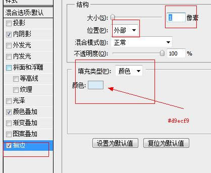 ps+div+css打造蓝色后台--login页面设计 ps+div+css打造蓝色后台--login页面设计