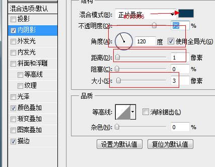ps+div+css打造蓝色后台--login页面设计 ps+div+css打造蓝色后台--login页面设计