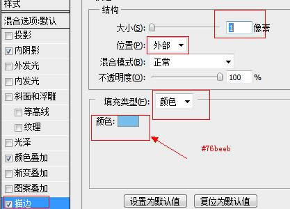 ps+div+css打造蓝色后台--login页面设计 ps+div+css打造蓝色后台--login页面设计