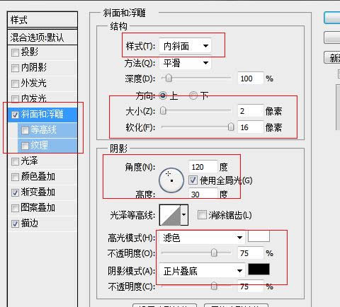 ps+div+css打造蓝色后台--login页面设计 ps+div+css打造蓝色后台--login页面设计