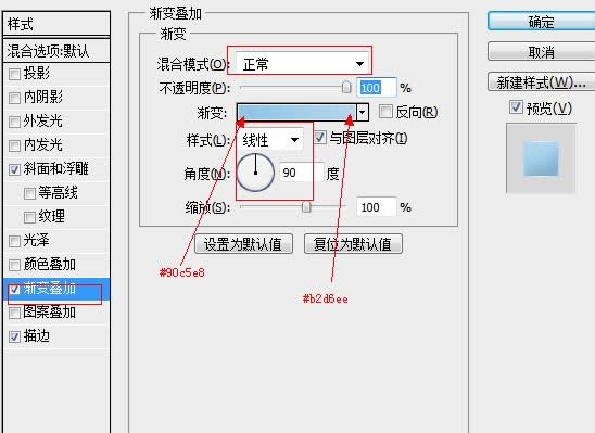 ps+div+css打造蓝色后台--login页面设计 ps+div+css打造蓝色后台--login页面设计