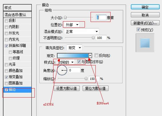ps+div+css打造蓝色后台--login页面设计 ps+div+css打造蓝色后台--login页面设计