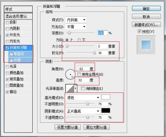 ps+div+css打造蓝色后台--login页面设计 ps+div+css打造蓝色后台--login页面设计