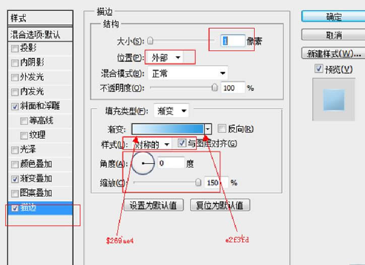 ps+div+css打造蓝色后台--login页面设计 ps+div+css打造蓝色后台--login页面设计