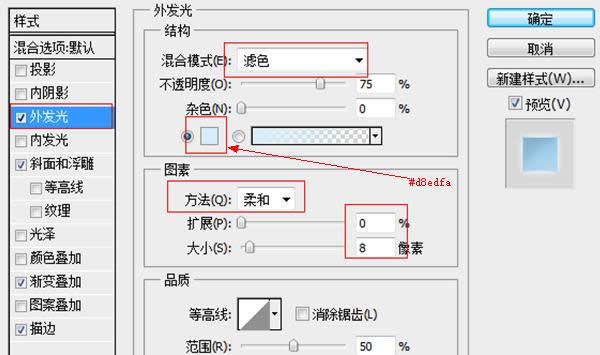 ps+div+css打造蓝色后台--login页面设计 ps+div+css打造蓝色后台--login页面设计