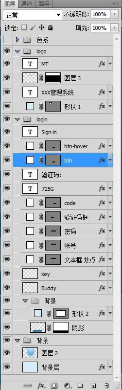 ps+div+css打造蓝色后台--login页面设计 ps+div+css打造蓝色后台--login页面设计