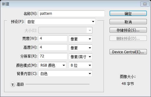 PS网页设计教程XXVIII——如何在PS中创建一个干净的网页布局 PS网页设计教程XXVIII——如何在PS中创建一个干净的网页布局