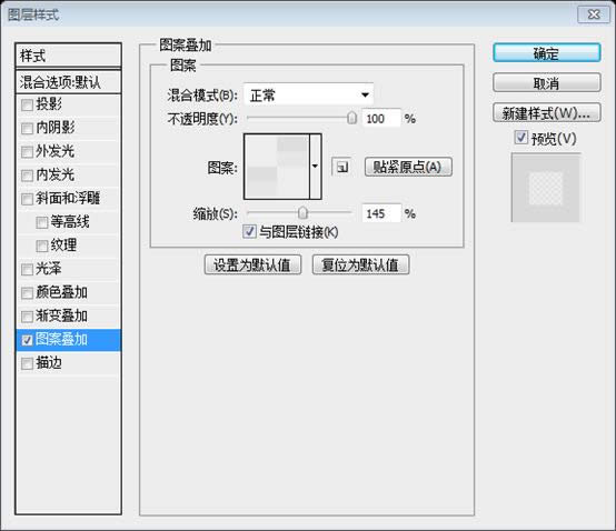 PS网页设计教程XXVIII——如何在PS中创建一个干净的网页布局 PS网页设计教程XXVIII——如何在PS中创建一个干净的网页布局