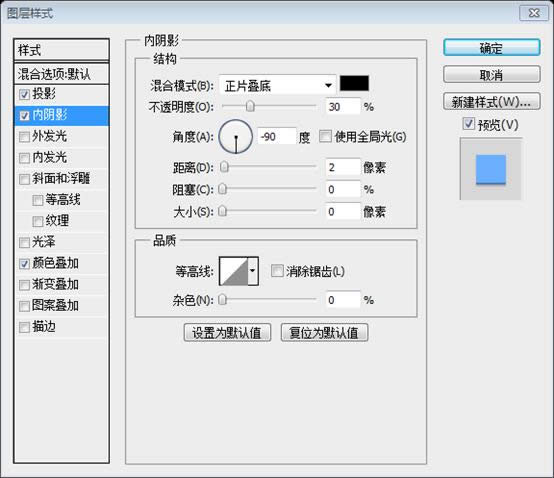 PS网页设计教程XXVIII——如何在PS中创建一个干净的网页布局 PS网页设计教程XXVIII——如何在PS中创建一个干净的网页布局