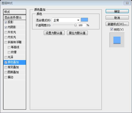 PS网页设计教程XXVIII——如何在PS中创建一个干净的网页布局 PS网页设计教程XXVIII——如何在PS中创建一个干净的网页布局