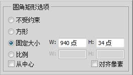 PS网页设计教程XXVIII——如何在PS中创建一个干净的网页布局 PS网页设计教程XXVIII——如何在PS中创建一个干净的网页布局