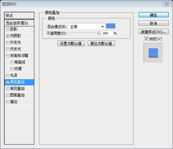 PS网页设计教程XXVIII——如何在PS中创建一个干净的网页布局 PS网页设计教程XXVIII——如何在PS中创建一个干净的网页布局