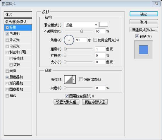 PS网页设计教程XXVIII——如何在PS中创建一个干净的网页布局 PS网页设计教程XXVIII——如何在PS中创建一个干净的网页布局