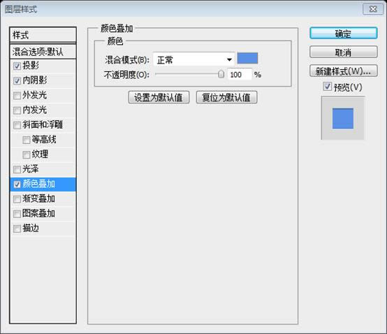 PS网页设计教程XXVIII——如何在PS中创建一个干净的网页布局 PS网页设计教程XXVIII——如何在PS中创建一个干净的网页布局