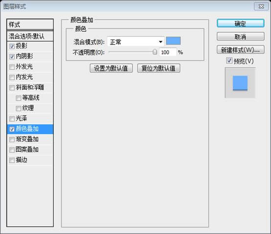 PS网页设计教程XXVIII——如何在PS中创建一个干净的网页布局 PS网页设计教程XXVIII——如何在PS中创建一个干净的网页布局