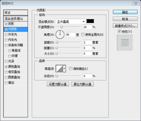 PS网页设计教程XXVIII——如何在PS中创建一个干净的网页布局 PS网页设计教程XXVIII——如何在PS中创建一个干净的网页布局