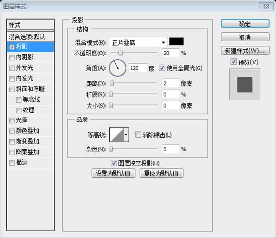 PS网页设计教程XXVIII——如何在PS中创建一个干净的网页布局 PS网页设计教程XXVIII——如何在PS中创建一个干净的网页布局