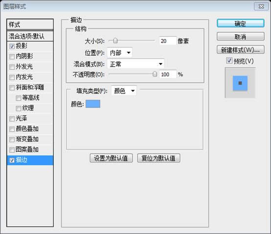 PS网页设计教程XXVIII——如何在PS中创建一个干净的网页布局 PS网页设计教程XXVIII——如何在PS中创建一个干净的网页布局