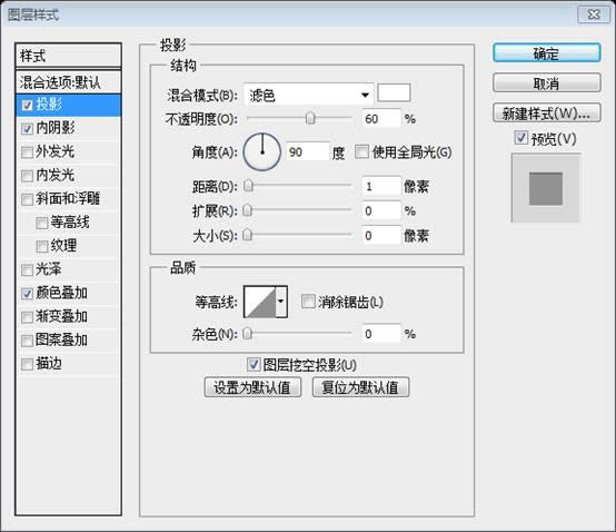 PS网页设计教程XXVIII——如何在PS中创建一个干净的网页布局 PS网页设计教程XXVIII——如何在PS中创建一个干净的网页布局