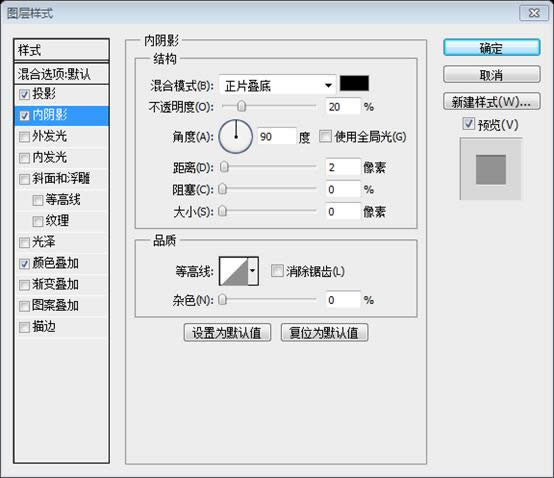 PS网页设计教程XXVIII——如何在PS中创建一个干净的网页布局 PS网页设计教程XXVIII——如何在PS中创建一个干净的网页布局