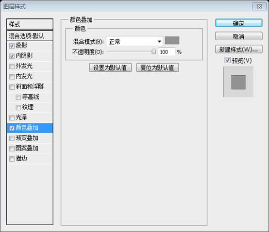 PS网页设计教程XXVIII——如何在PS中创建一个干净的网页布局 PS网页设计教程XXVIII——如何在PS中创建一个干净的网页布局