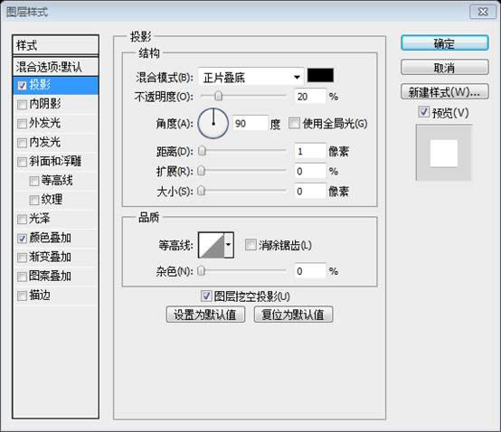 PS网页设计教程XXVIII——如何在PS中创建一个干净的网页布局 PS网页设计教程XXVIII——如何在PS中创建一个干净的网页布局