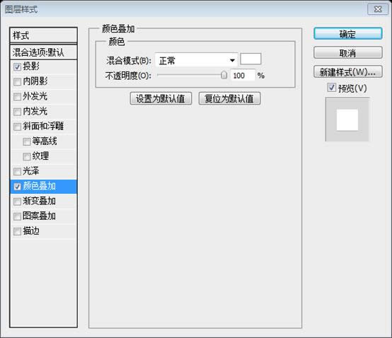 PS网页设计教程XXVIII——如何在PS中创建一个干净的网页布局 PS网页设计教程XXVIII——如何在PS中创建一个干净的网页布局
