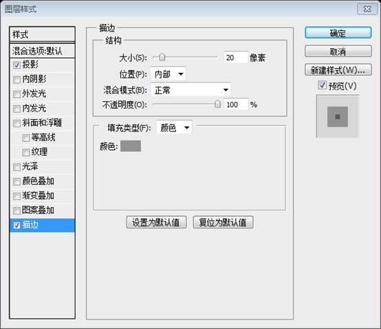PS网页设计教程XXVIII——如何在PS中创建一个干净的网页布局 PS网页设计教程XXVIII——如何在PS中创建一个干净的网页布局
