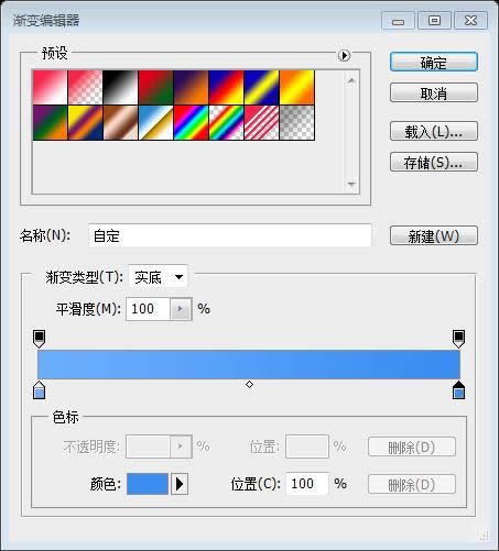 PS网页设计教程XXVIII——如何在PS中创建一个干净的网页布局 PS网页设计教程XXVIII——如何在PS中创建一个干净的网页布局