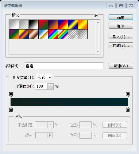 PS网页设计教程XXVI——如何在PS中创建一个专业的网页布局 PS网页设计教程XXVI——如何在PS中创建一个专业的网页布局