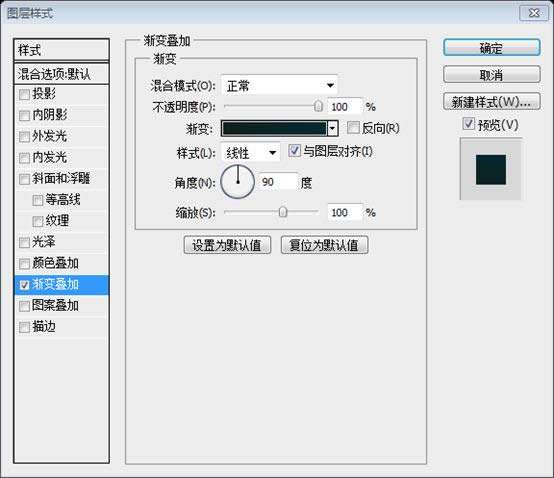 PS网页设计教程XXVI——如何在PS中创建一个专业的网页布局 PS网页设计教程XXVI——如何在PS中创建一个专业的网页布局