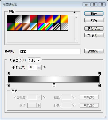 PS网页设计教程XXVI——如何在PS中创建一个专业的网页布局 PS网页设计教程XXVI——如何在PS中创建一个专业的网页布局
