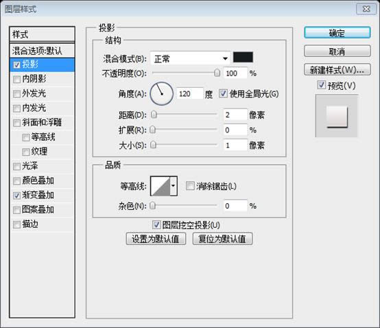 PS网页设计教程XXVI——如何在PS中创建一个专业的网页布局 PS网页设计教程XXVI——如何在PS中创建一个专业的网页布局