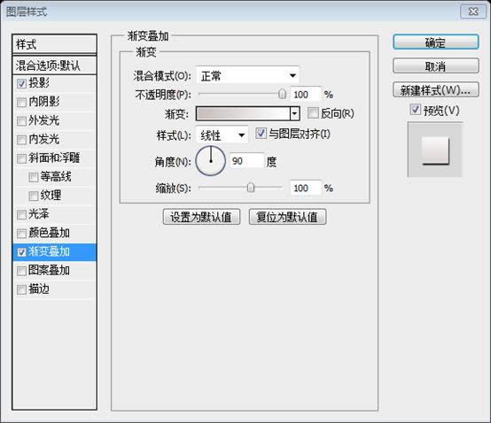 PS网页设计教程XXVI——如何在PS中创建一个专业的网页布局 PS网页设计教程XXVI——如何在PS中创建一个专业的网页布局