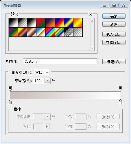 PS网页设计教程XXVI——如何在PS中创建一个专业的网页布局 PS网页设计教程XXVI——如何在PS中创建一个专业的网页布局
