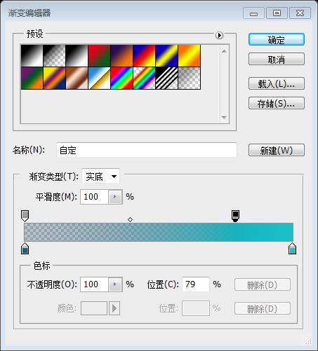 PS网页设计教程XXVI——如何在PS中创建一个专业的网页布局 PS网页设计教程XXVI——如何在PS中创建一个专业的网页布局