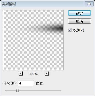 PS网页设计教程XXVI——如何在PS中创建一个专业的网页布局 PS网页设计教程XXVI——如何在PS中创建一个专业的网页布局