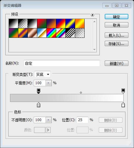 PS网页设计教程XXVI——如何在PS中创建一个专业的网页布局 PS网页设计教程XXVI——如何在PS中创建一个专业的网页布局