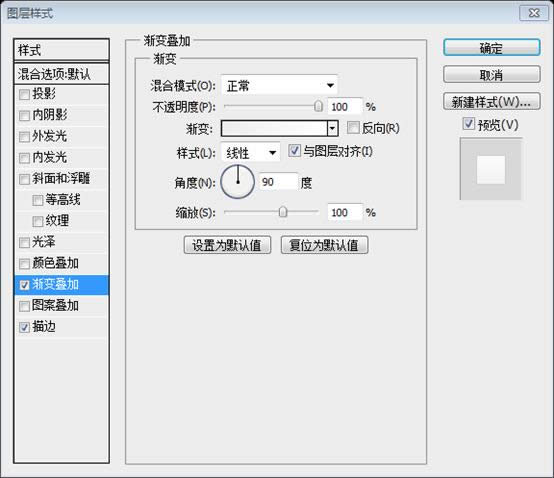 PS网页设计教程XXVI——如何在PS中创建一个专业的网页布局 PS网页设计教程XXVI——如何在PS中创建一个专业的网页布局
