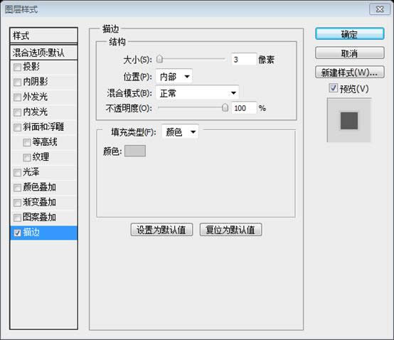 PS网页设计教程XXVI——如何在PS中创建一个专业的网页布局 PS网页设计教程XXVI——如何在PS中创建一个专业的网页布局