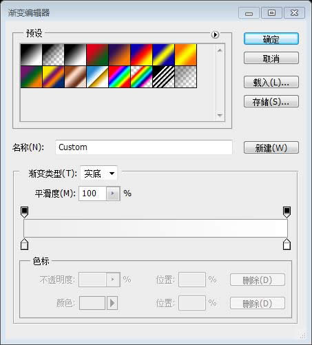 PS网页设计教程XXVI——如何在PS中创建一个专业的网页布局 PS网页设计教程XXVI——如何在PS中创建一个专业的网页布局