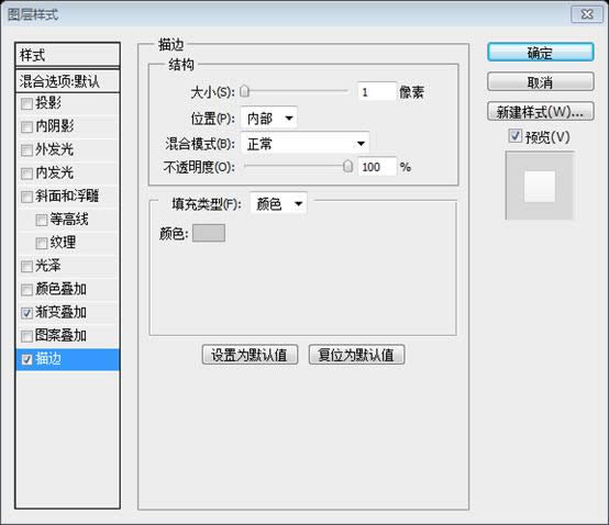 PS网页设计教程XXVI——如何在PS中创建一个专业的网页布局 PS网页设计教程XXVI——如何在PS中创建一个专业的网页布局