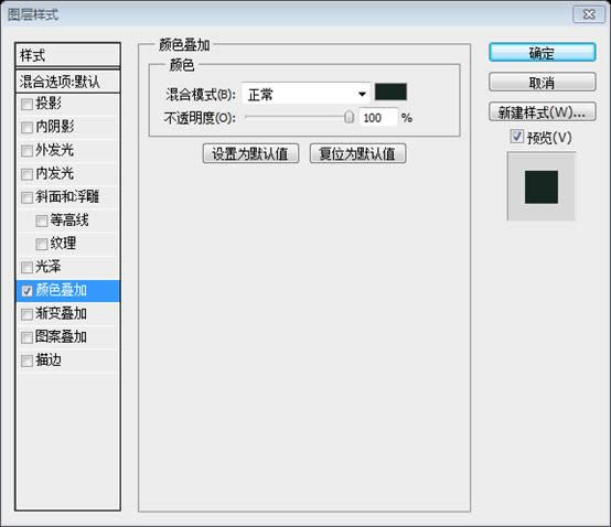 PS网页设计教程XXVI——如何在PS中创建一个专业的网页布局 PS网页设计教程XXVI——如何在PS中创建一个专业的网页布局