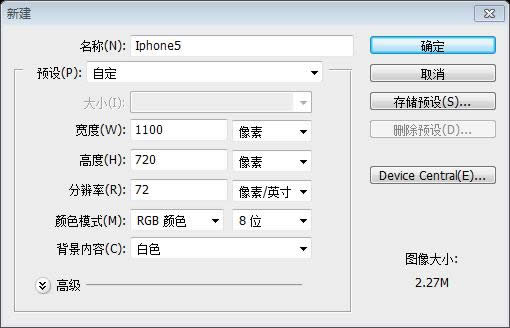 PS网页设计教程XXIII——创建一个售卖iPhone 5应用程序的网站 PS网页设计教程XXIII——创建一个售卖iPhone 5应用程序的网站