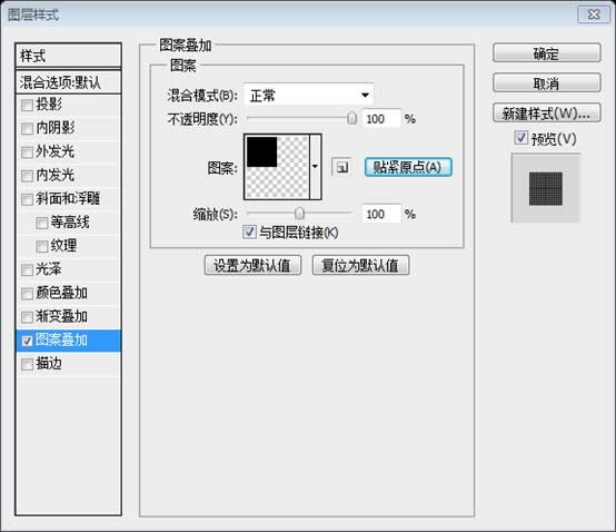 PS网页设计教程XXIII——创建一个售卖iPhone 5应用程序的网站 PS网页设计教程XXIII——创建一个售卖iPhone 5应用程序的网站