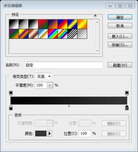 PS网页设计教程XXIII——创建一个售卖iPhone 5应用程序的网站 PS网页设计教程XXIII——创建一个售卖iPhone 5应用程序的网站