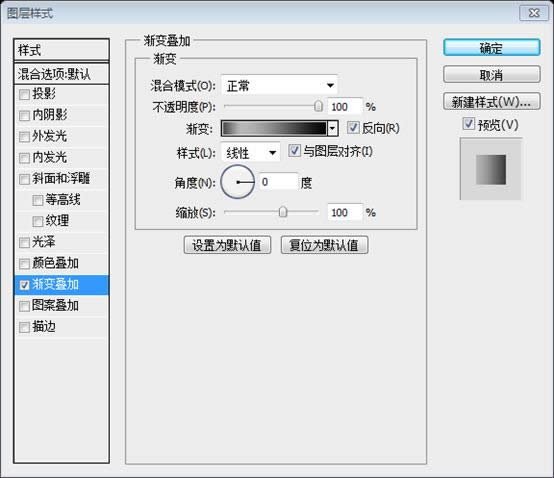 PS网页设计教程XXIII——创建一个售卖iPhone 5应用程序的网站 PS网页设计教程XXIII——创建一个售卖iPhone 5应用程序的网站