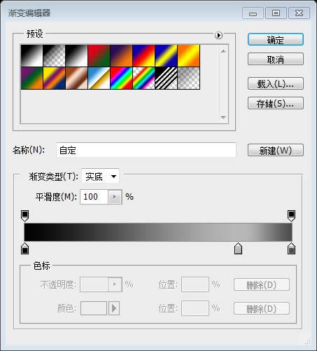 PS网页设计教程XXIII——创建一个售卖iPhone 5应用程序的网站 PS网页设计教程XXIII——创建一个售卖iPhone 5应用程序的网站