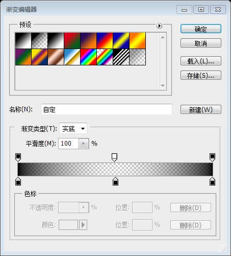 PS网页设计教程XXIII——创建一个售卖iPhone 5应用程序的网站 PS网页设计教程XXIII——创建一个售卖iPhone 5应用程序的网站